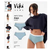 Ран хипстеры