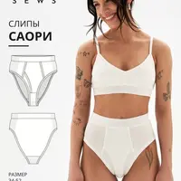 Саори слипы