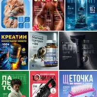 Океан инфографики 2.0. Photoshop + Midjourney