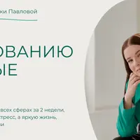 Планирование в тяжелые времена