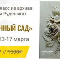 Панно "Цветочный сад"