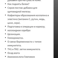 Витаминожизнь