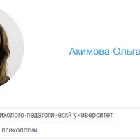 Создай свою фигуру стройной