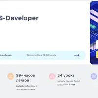 Junior iOS-Developer. Часть 4 из 6