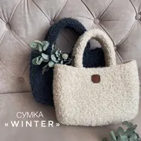 Сумка Winter