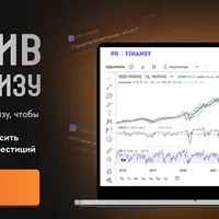 Интенсив по теханализу