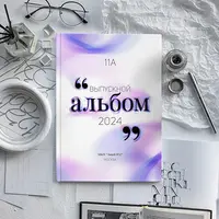 Обложка "Неоновая"