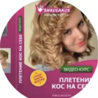 Плетение кос на себе