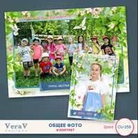 Набор CU-258. Рамка под общее фото и портрет