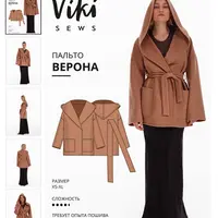 Пальто Верона. Размер XS-XL. Рост 162-168