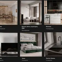 Полная библиотека материалов