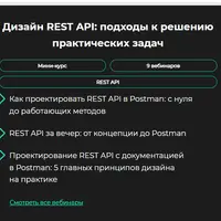 подходы к решению практических задач