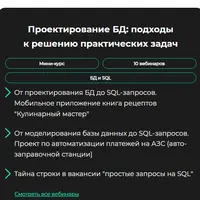 подходы к решению практических задач