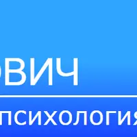 Всё об отношениях