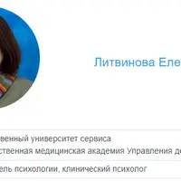 Сила воли. Часть 2