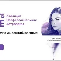 Астроклуб LabLife. Июль 2024