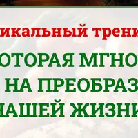Еда, которая мгновенно влияет на преобразование нашей жизни
