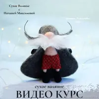 Дед в пальто