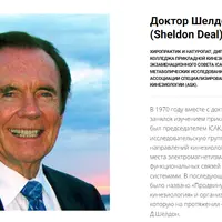 Электромагнетизм. Часть 6