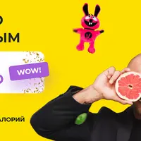 Худей на Easy