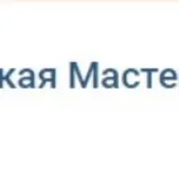 Прогностическая астрология. Часть 4/4