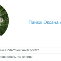 Перфекционизм: достоинства и недостатки. Часть 1