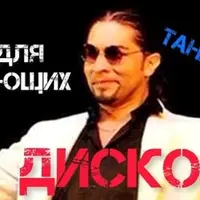 Онлайн-школа танцев. Месяц 2