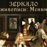 Подписка на лекции: Благодарный слушатель и читатель