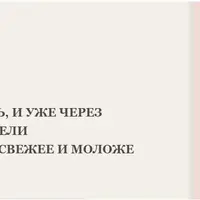 Закрытый клуб. Подписка на два месяца