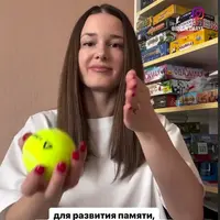 Нейрогимнастика