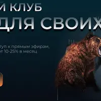 Кофе для своих