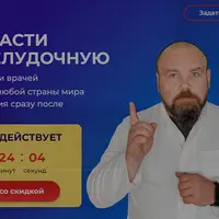 Как спасти поджелудочную железу