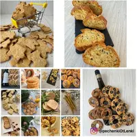 Закусочные печенья