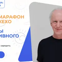 Секреты эффективного утра