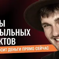 Онлифанс продюсера. Апрель 2024