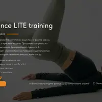 Balance LITE training