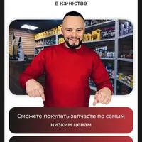 Экономим на автозапчастях
