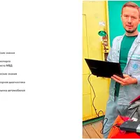 Профессиональный автоподборщик