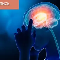 Китайские средства для улучшения деятельности головного мозга или китайские ноотропы