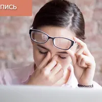 Лечение болезней глаз и восстановление зрения методами китайской медицины