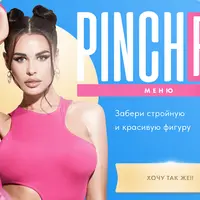 Меню правильного питания