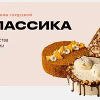 Неоклассика