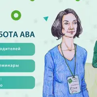 Адаптация программы 1 класса для детей с РАС, обучающихся по варианту 8.3