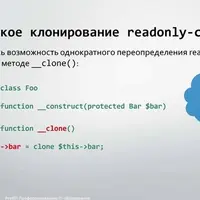 PHP 8.3: Что нового и пора ли переходить?