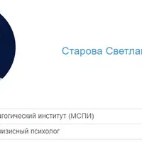 Что мешает человеку повзрослеть?