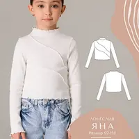 Лонгслив Яна