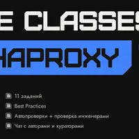 HAProxy