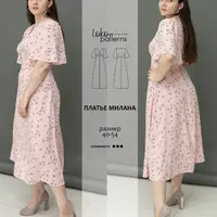 Платье Милана. Размер 40-54