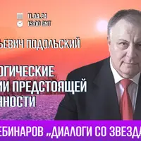 Астрологические критерии предстоящей беременности