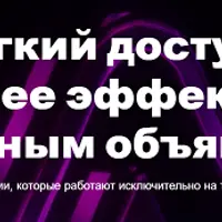 AdPlexity Mobile: поиск и анализ прибыльных рекламных кампаний